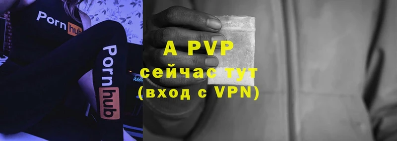 A-PVP СК КРИС  Абдулино 