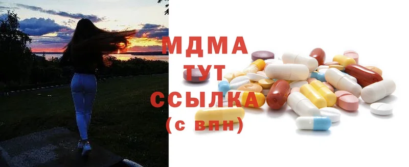 наркотики  Абдулино  МДМА VHQ 